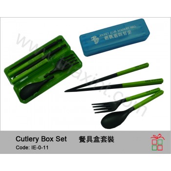 IE-0-08	餐具套裝